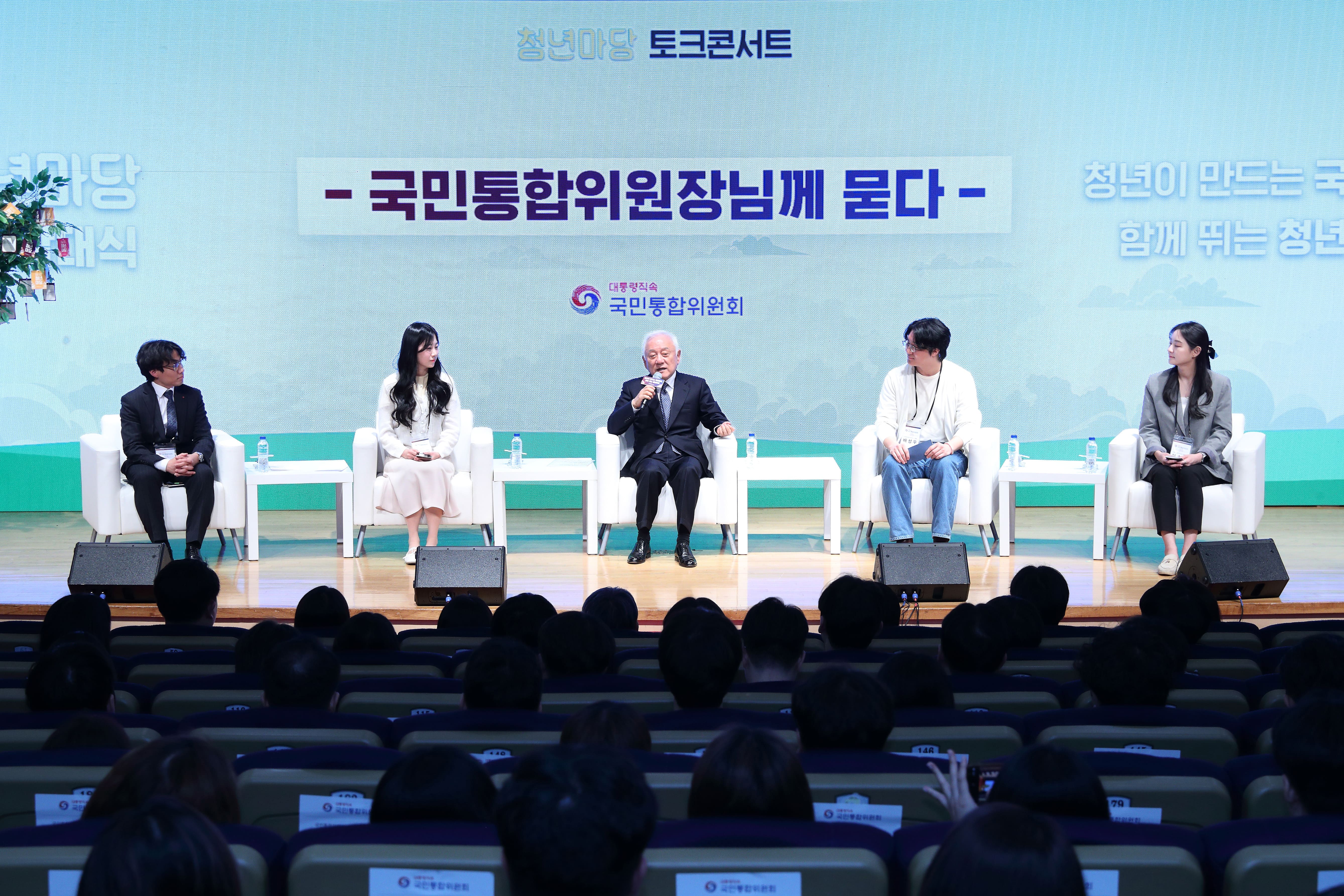 청년포럼 「청년마당」 2기 발대식 개최 4번 사진