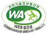 과학기술정보통신부 WA(WEB접근성) 품질인증 마크,  웹와치(WebWatch) 2024.1.12 ~ 2025.1.12