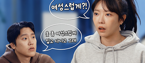 양성공감 인식개선 영상
